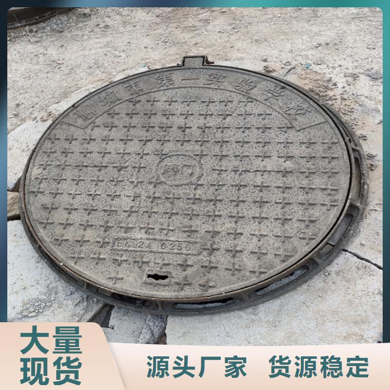 球墨铸铁井盖 雨水排水箅子制造生产销售