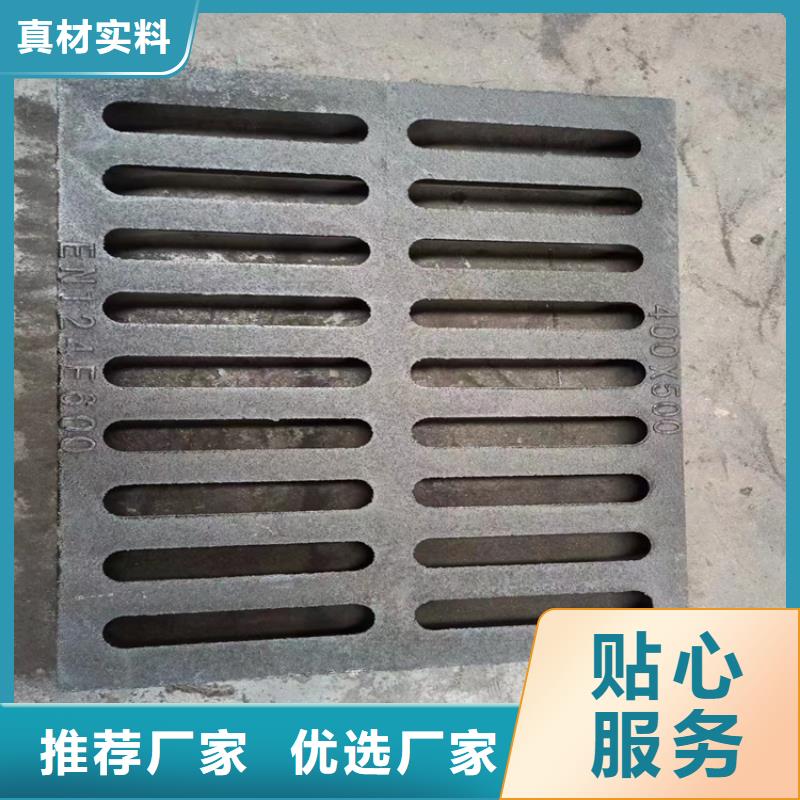 球墨铸铁井盖可调式防沉降铸用心细节
