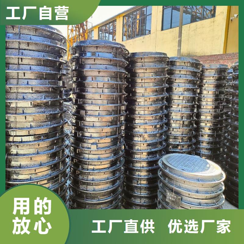  球墨铸铁井盖专业生产品质保证
