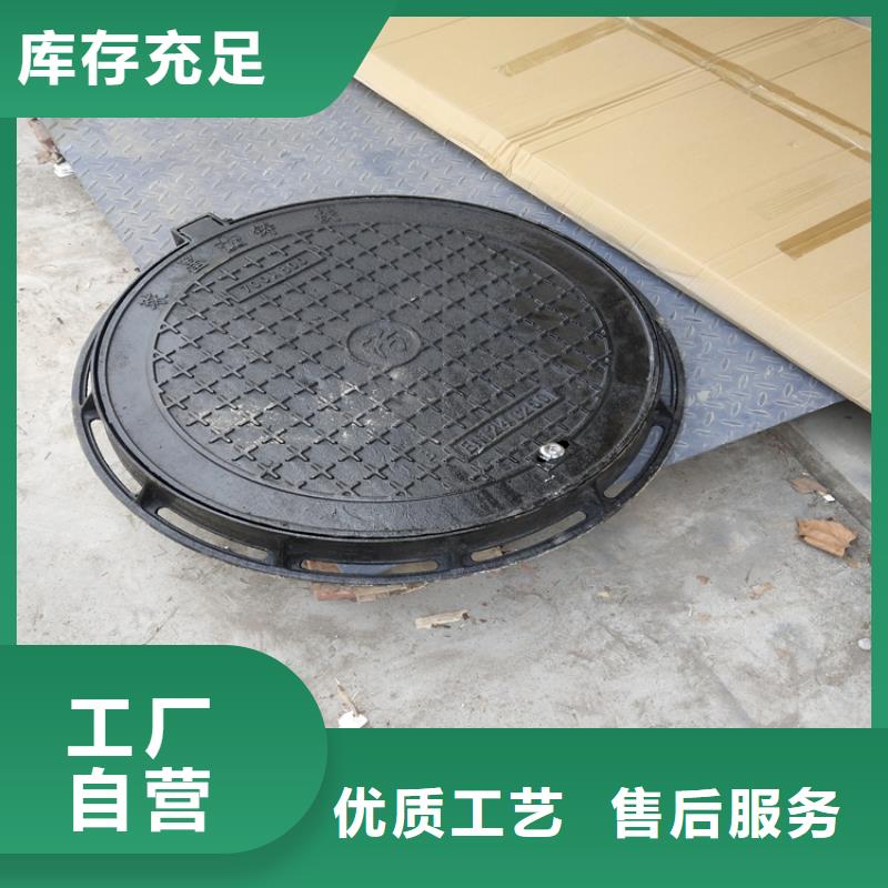【球墨铸铁井盖】球墨铸铁井盖厂家实力派厂家凌洲防腐球墨铸铁井盖