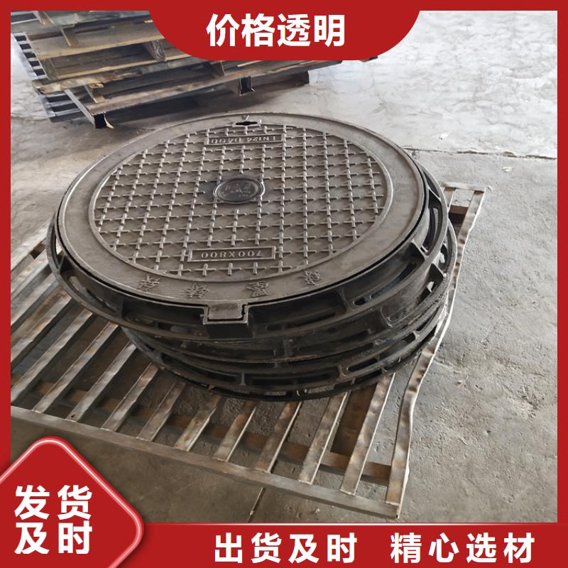 球墨铸铁井盖球墨铸铁篦子源头厂家经验丰富