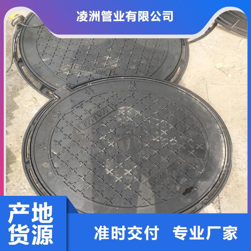 球墨铸铁井盖球墨铸铁井盖DN700优质货源