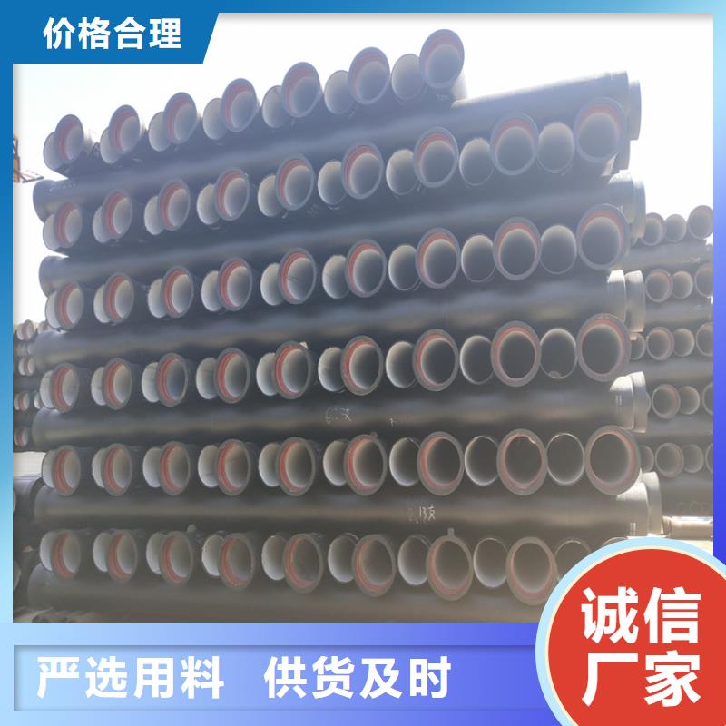 球墨铸铁管_球墨铸铁沟盖板专注产品质量与服务
