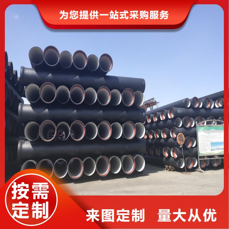 防腐球墨铸铁井盖-视频-防腐球墨铸铁井盖(凌洲)覆盖地域西藏昌都市类乌齐|边坝|林芝|阿里|拉萨|日喀则|那曲|山南