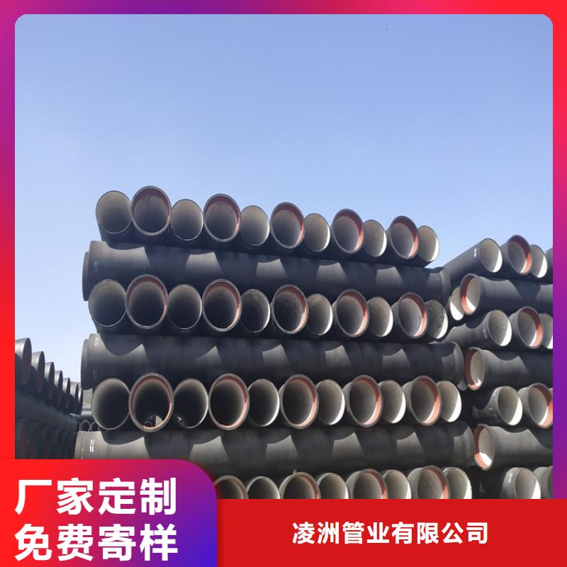 球墨铸铁管排水球墨铸铁管DN100拒绝中间商