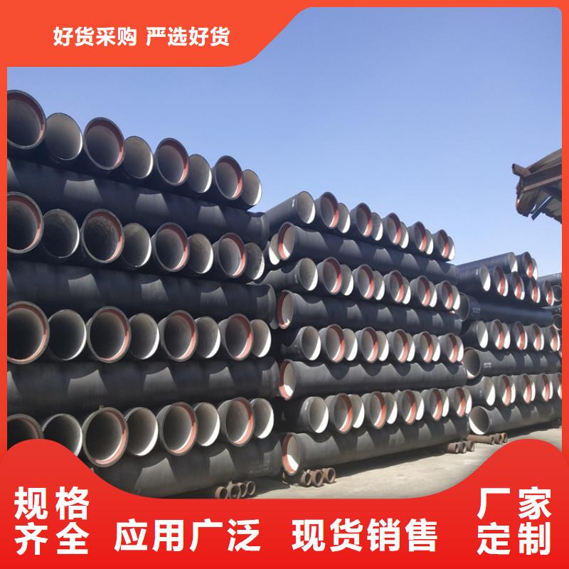 防腐球墨铸铁井盖视频-防腐球墨铸铁井盖-凌洲管业(昌都市分公司)服务区域类乌齐|左贡|山南|林芝|拉萨|阿里|日喀则