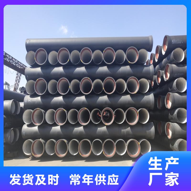 球墨铸铁管_离心浇铸dn700球墨管优良材质