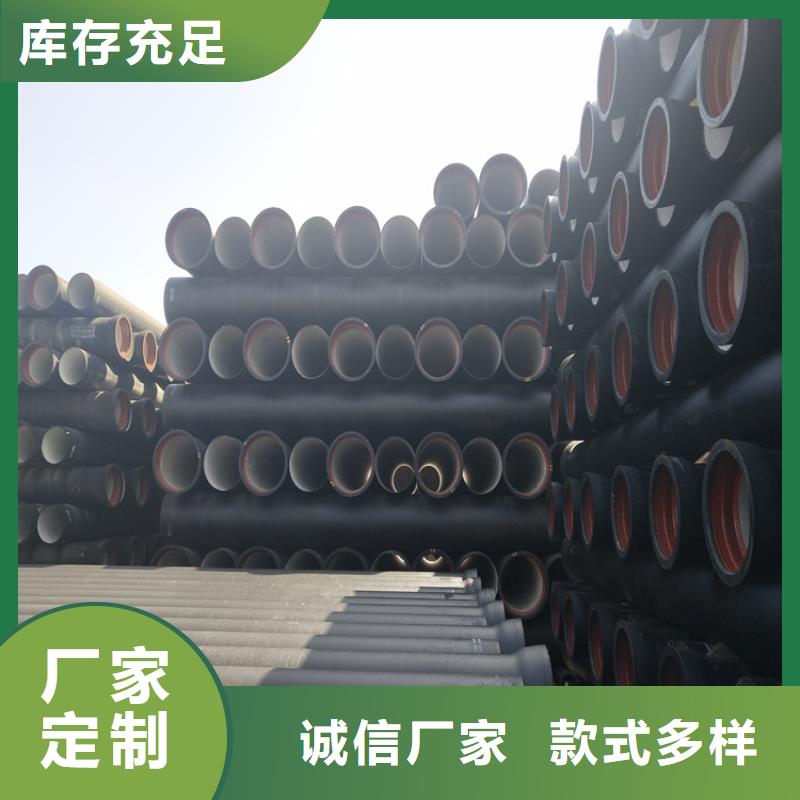 球墨铸铁管排水球墨铸铁管DN75真正让利给买家