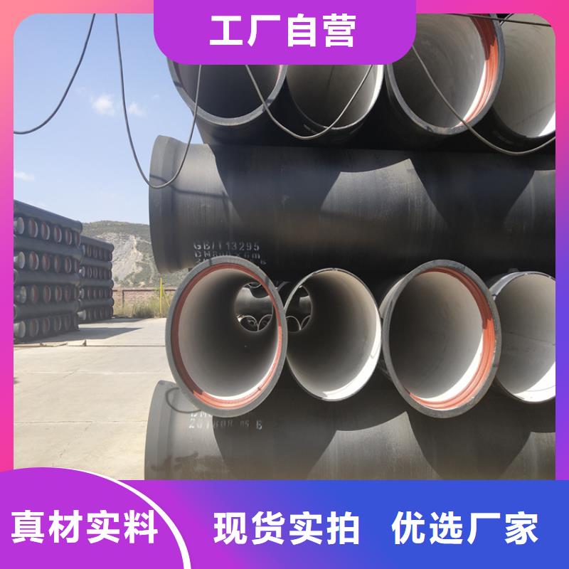 球墨铸铁管-球墨铸铁井盖品质保障价格合理