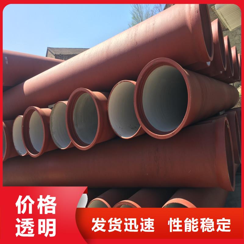 球墨铸铁管-球墨铸铁井盖品质保障价格合理