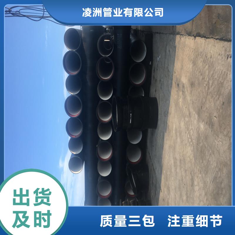 球墨铸铁管可调式防沉降铸多家仓库发货