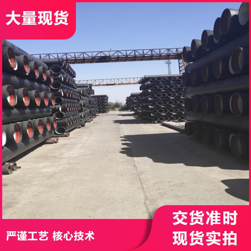 【球墨铸铁管】_【球墨铸铁管】技术先进
