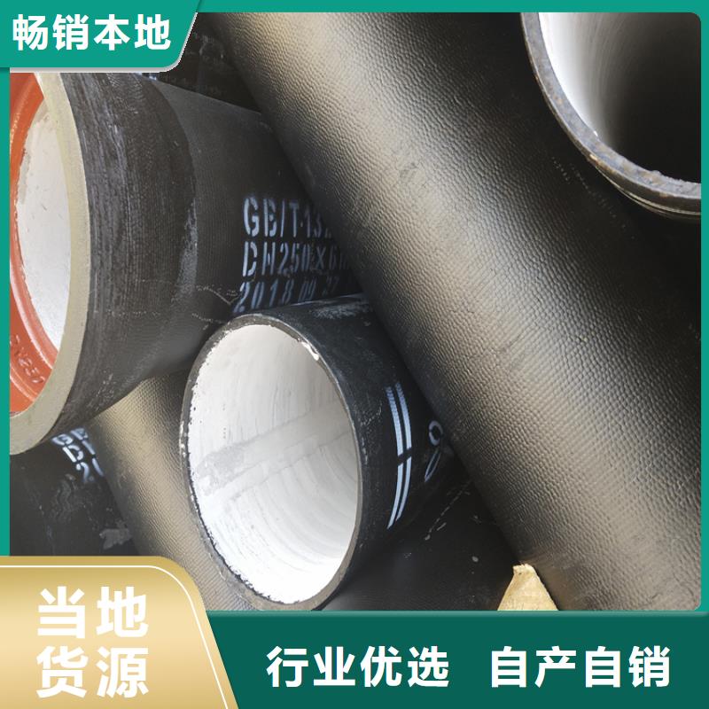 球墨铸铁管-树脂井盖盖板制造厂家