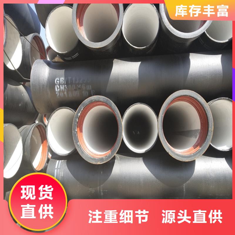 球墨铸铁管重型球墨铸铁井盖源头采购
