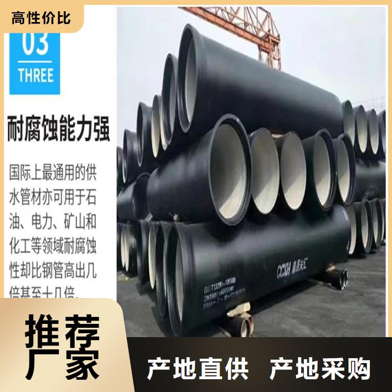 球墨铸铁管重型球墨铸铁井盖专注产品质量与服务