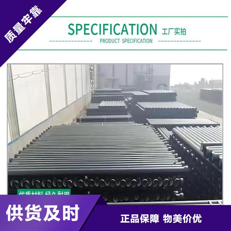 球墨铸铁管可调式井盖专注质量