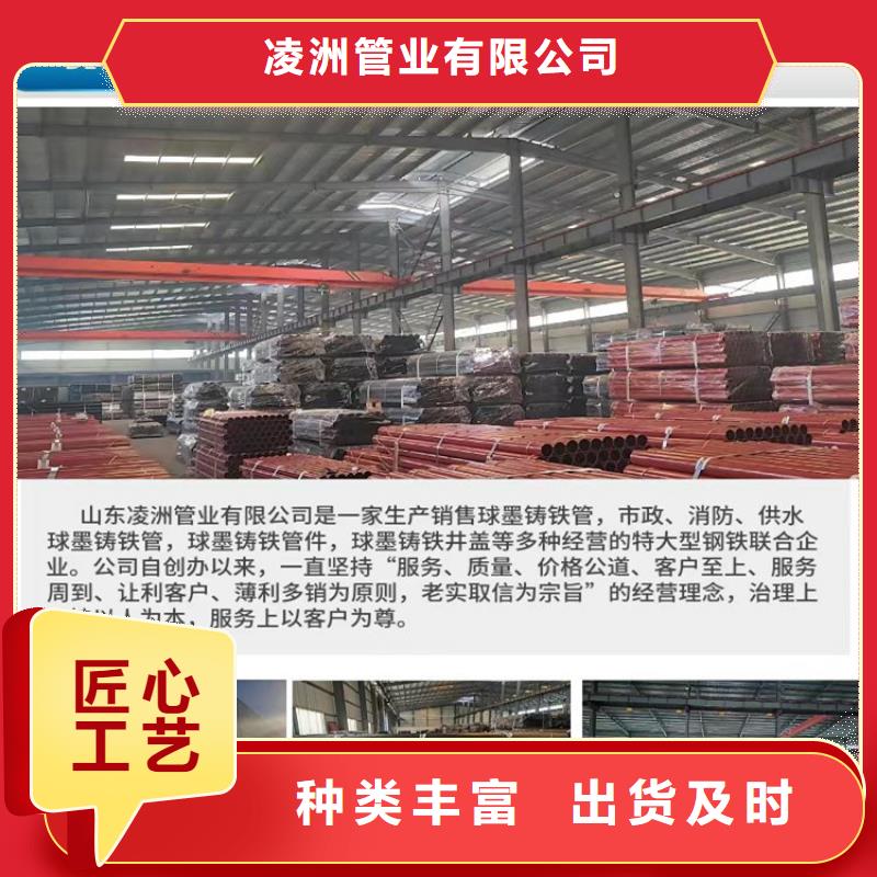 球墨铸铁管,球墨铸铁井盖厂家一站式采购