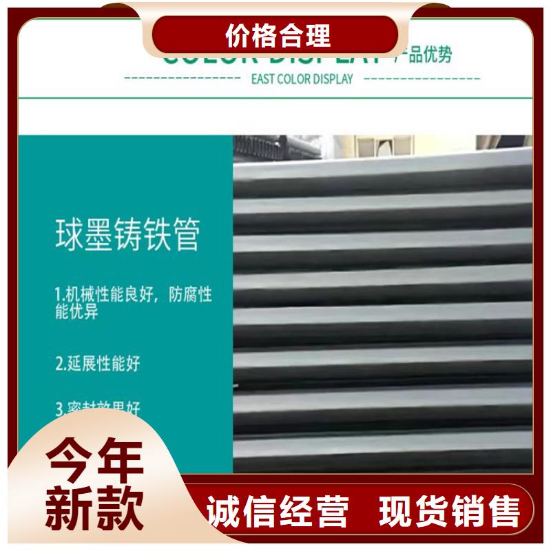 【 球墨铸铁管,球墨铸铁井盖高品质现货销售】本地货源