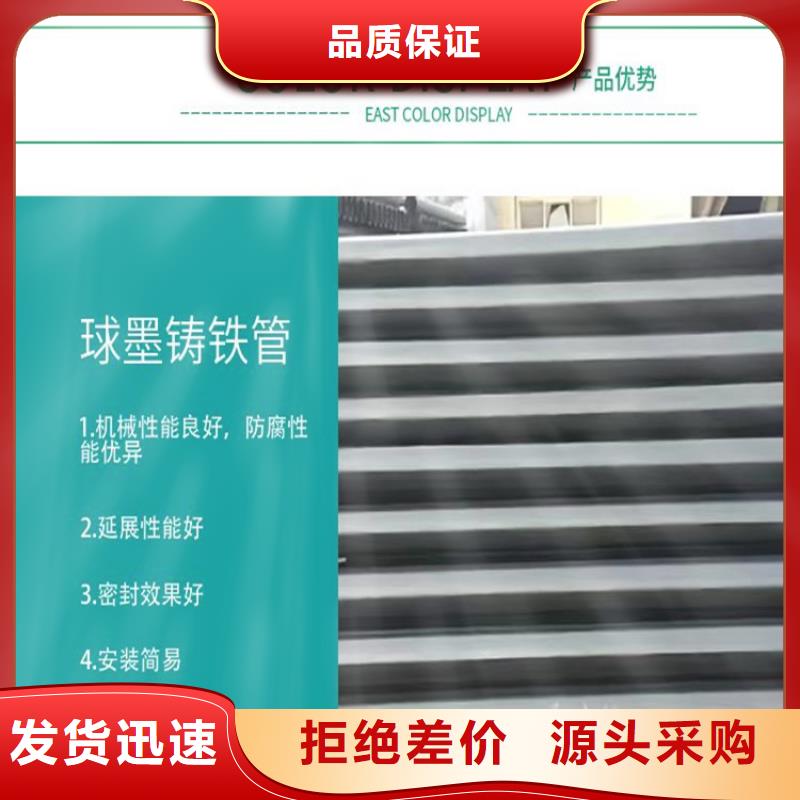 球墨铸铁管-球墨铸铁井盖品质保障价格合理