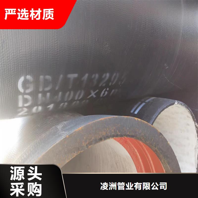 球墨铸铁管_【球墨铸铁井盖】高品质现货销售