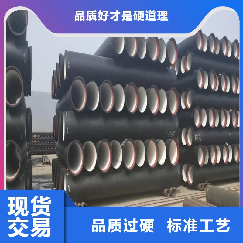球墨铸铁管【圆井700*900】质量牢靠
