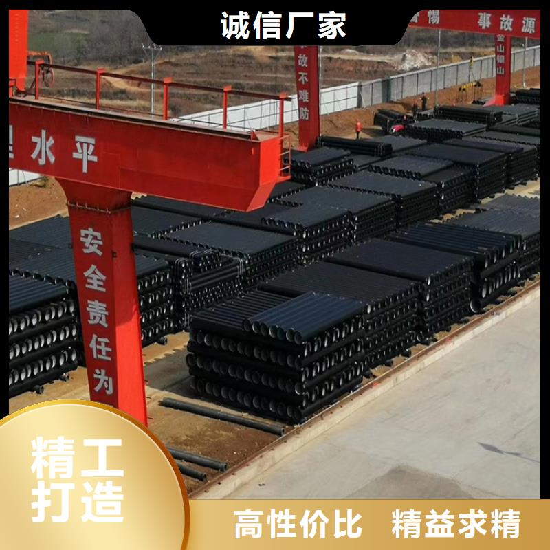 【球墨铸铁管】_球墨铸铁井盖厂家设备齐全支持定制