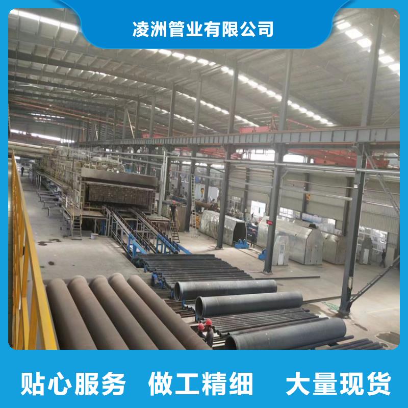 球墨铸铁管排水球墨铸铁管DN75真正让利给买家