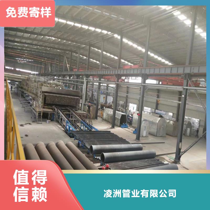 【球墨铸铁管排水球墨铸铁管DN200产品优良】