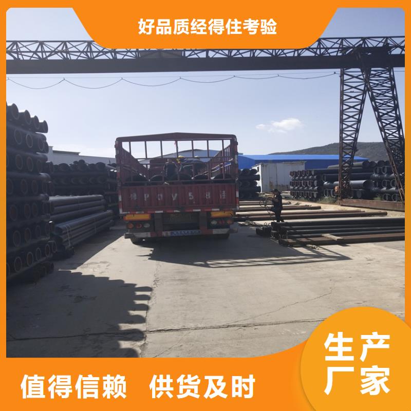 球墨铸铁管重型井盖物美价优