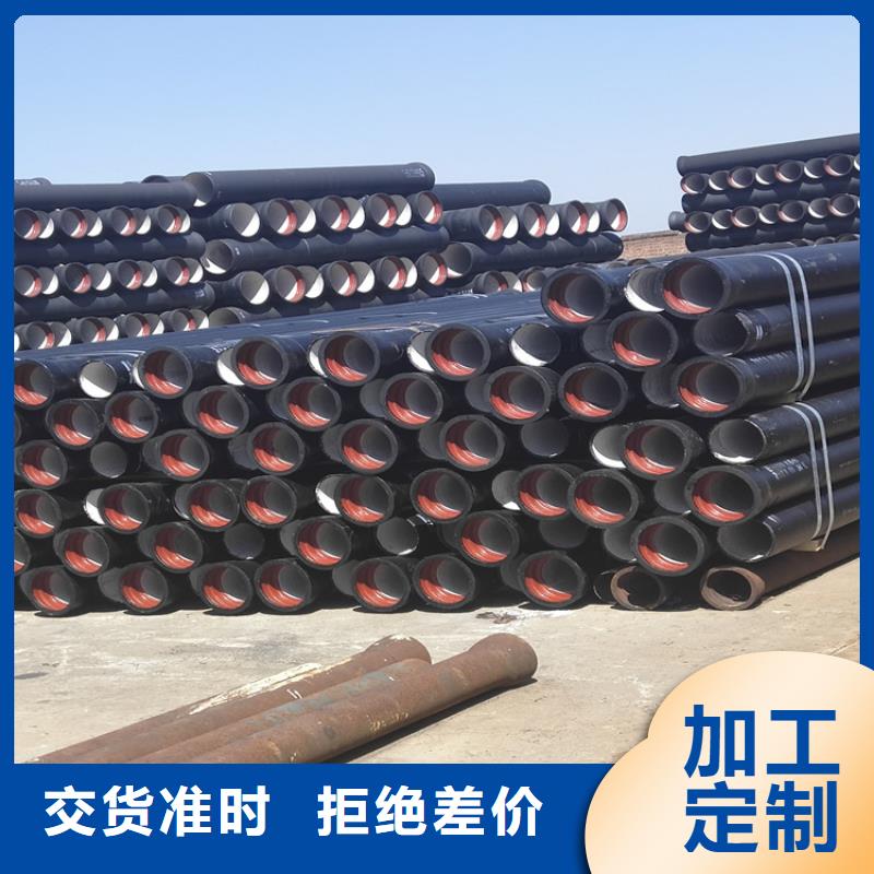 球墨铸铁管【球墨铸铁井盖】源头厂家直销