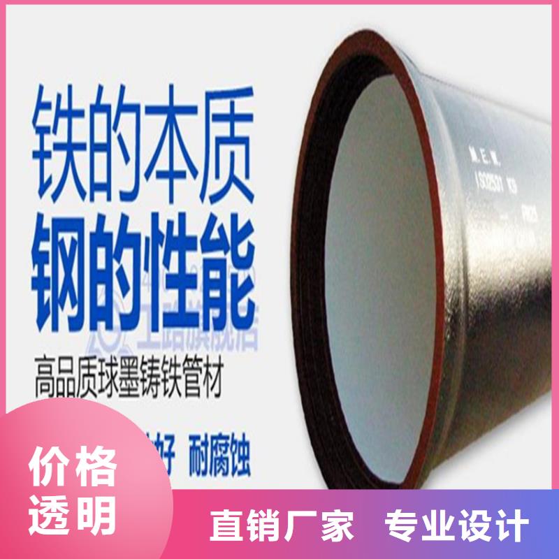 【 球墨铸铁管,球墨铸铁井盖高品质现货销售】本地货源