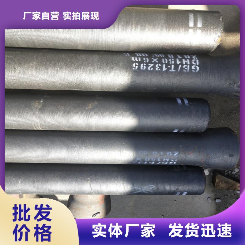 球墨铸铁管柔性铸铁排污管实力厂商