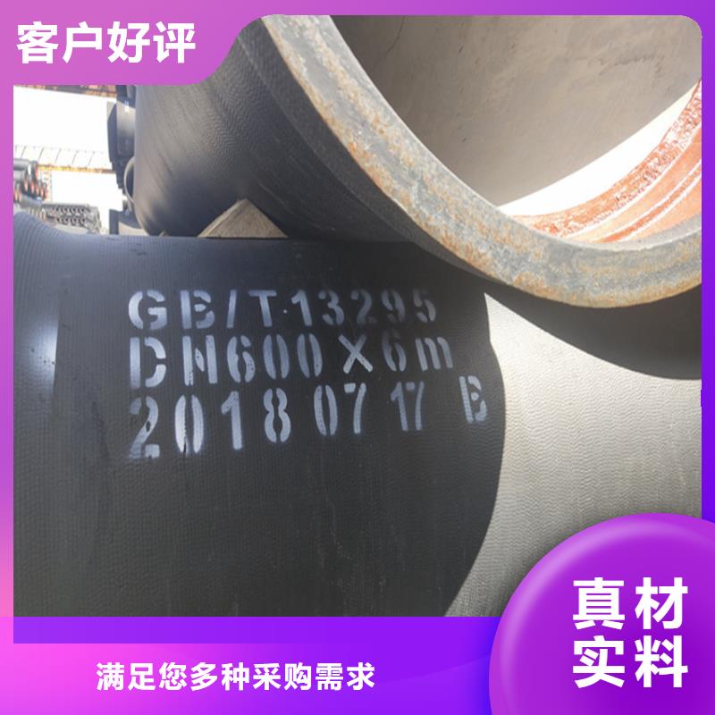 球墨铸铁管 圆形球墨铸铁井盖现货交易