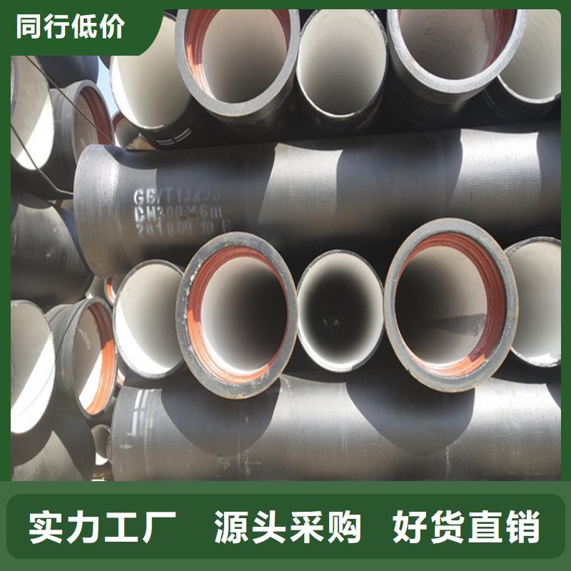 球墨铸铁管五防带锁圆井让利客户