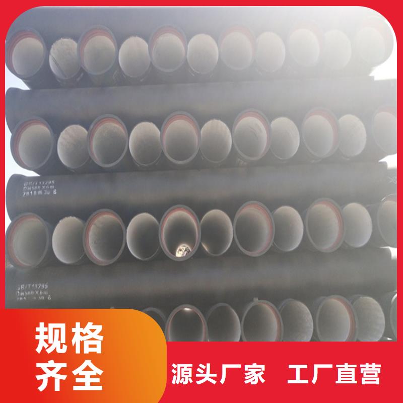 球墨铸铁管-球墨铸铁井盖品质保障价格合理