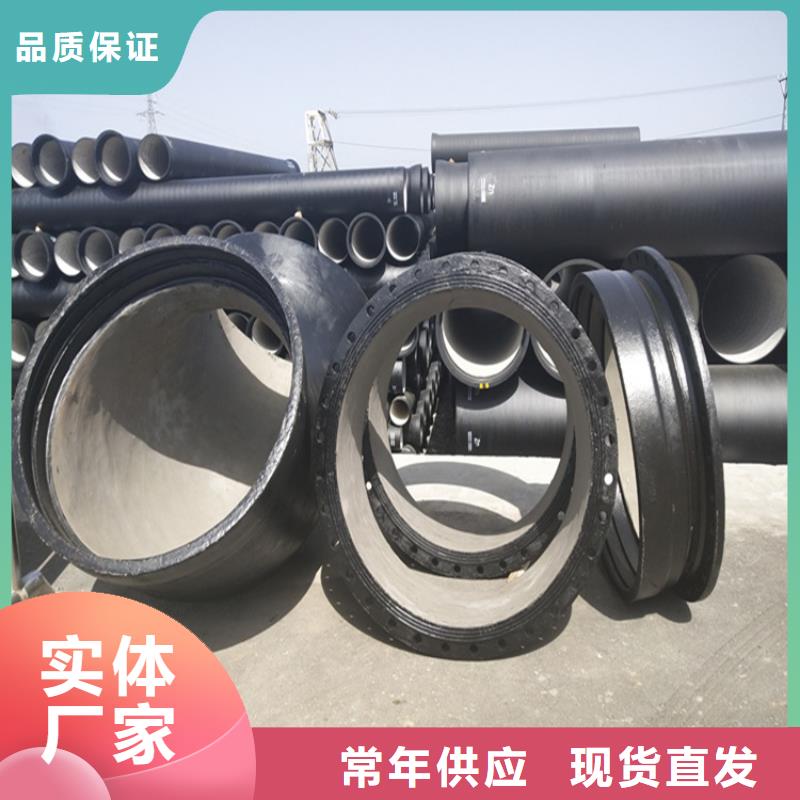 球墨铸铁管【圆井700*900】质量牢靠