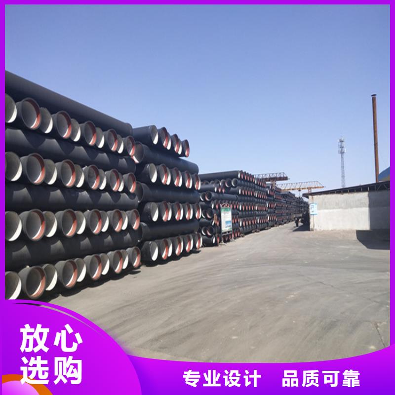 球墨铸铁管离心浇铸dn700球墨管N年大品牌