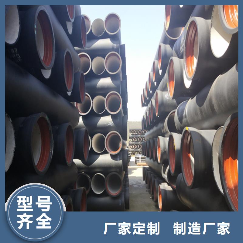 球墨铸铁管排水球墨铸铁管DN75真正让利给买家