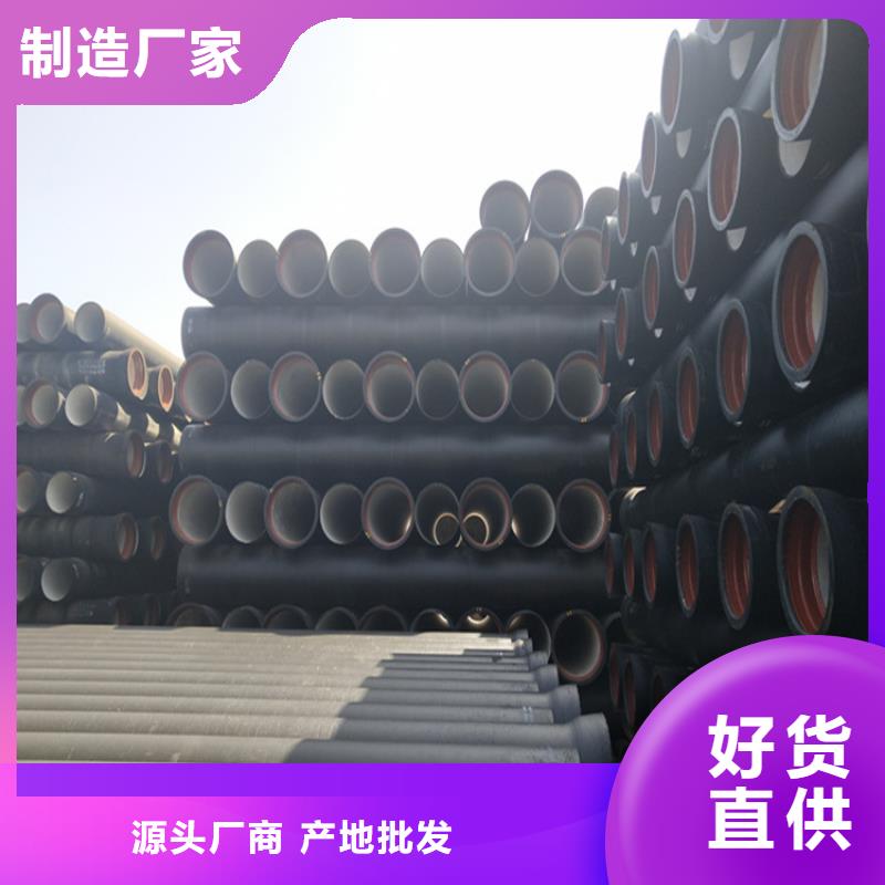【球墨铸铁管】_【球墨铸铁管】技术先进