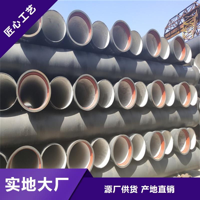 球墨铸铁管【K9级球墨铸铁管】好品质经得住考验