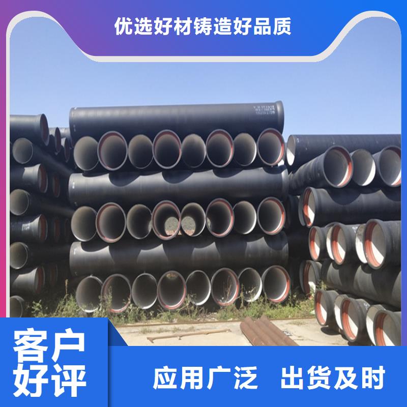 球墨铸铁管-球墨铸铁井盖厂家诚信经营质量保证