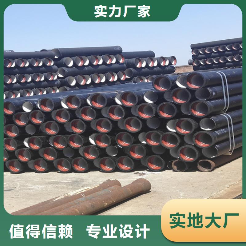 【球墨铸铁管】球墨铸铁沟盖板实力公司