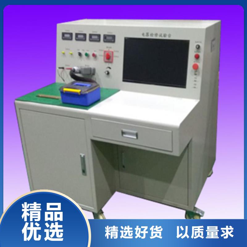 微机继电保护测试仪匠心工艺-天正华意电气设备(浙江省分公司)|覆盖地域衢州|嘉兴|杭州|台州
