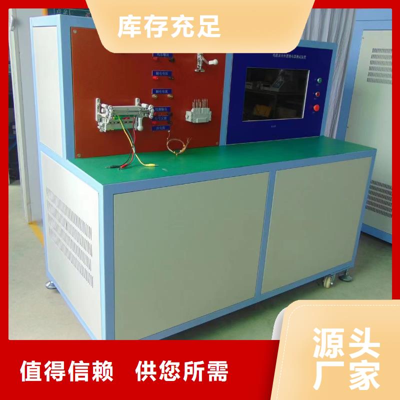【微机继电保护测试仪】配电终端自动化测试仪价格实惠