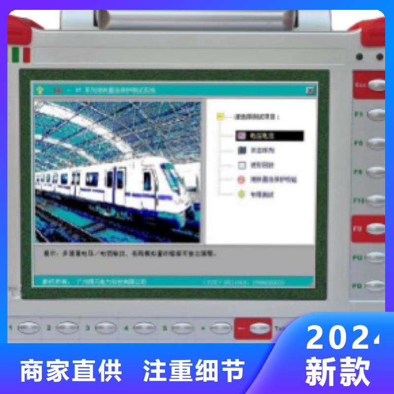 【经验丰富质量放心 微机继电保护测试仪手持直流电阻测试仪专业生产设备】-正规厂家