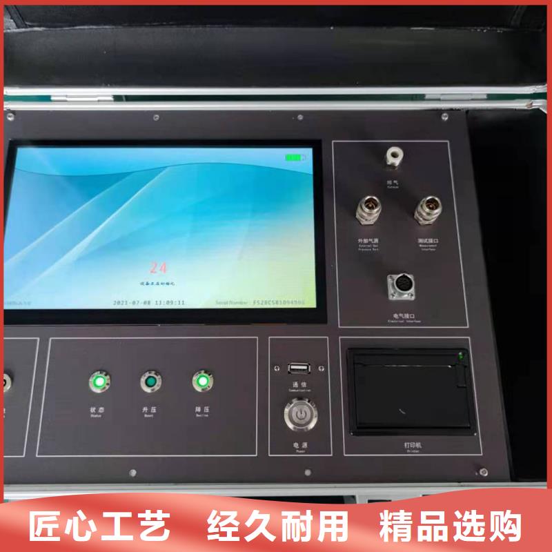 微机继电保护测试仪【大电流发生器】真实拍摄品质可靠-服务范围包括阳江|河源|湛江|东莞|汕尾等