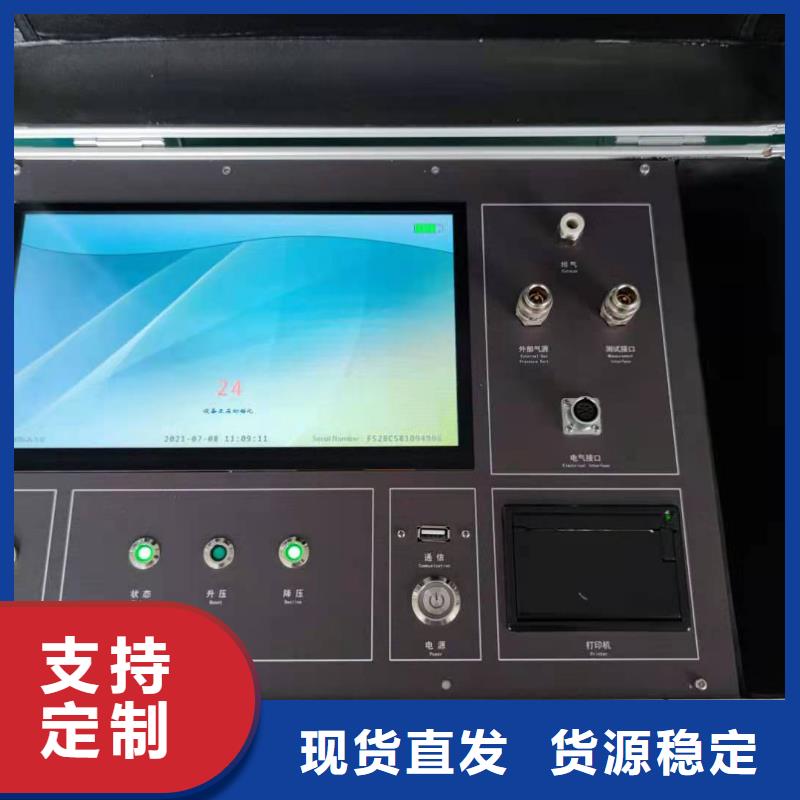 微机继电保护测试仪超低频高压发生器厂家直销值得选择