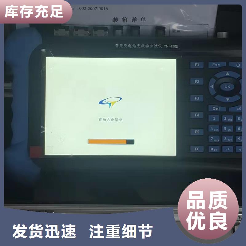 微机继电保护测试仪电缆故障测试仪工艺精细质保长久