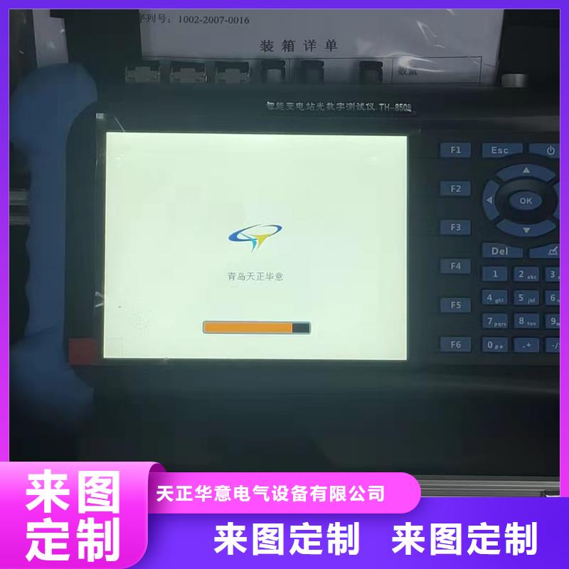 微机继电保护测试仪交直流试验变压器发货迅速