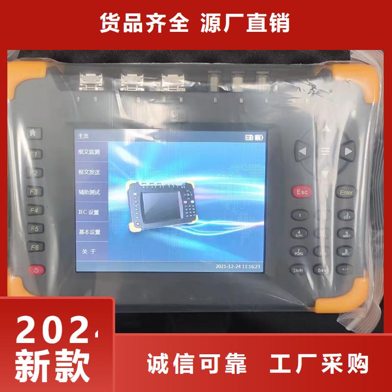 微机继电保护测试仪超低频高压发生器厂家直销值得选择
